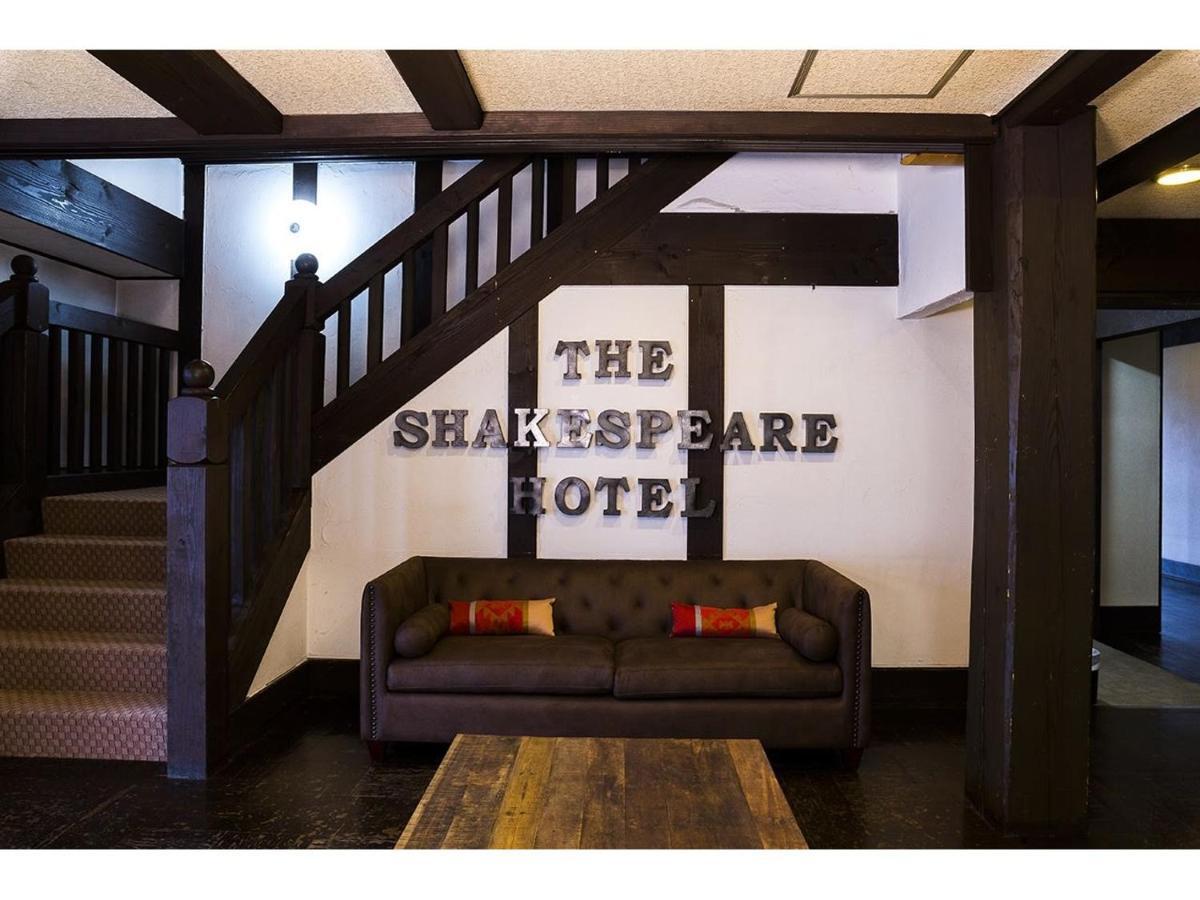 Shakespeare Hotel Хакуба Екстериор снимка